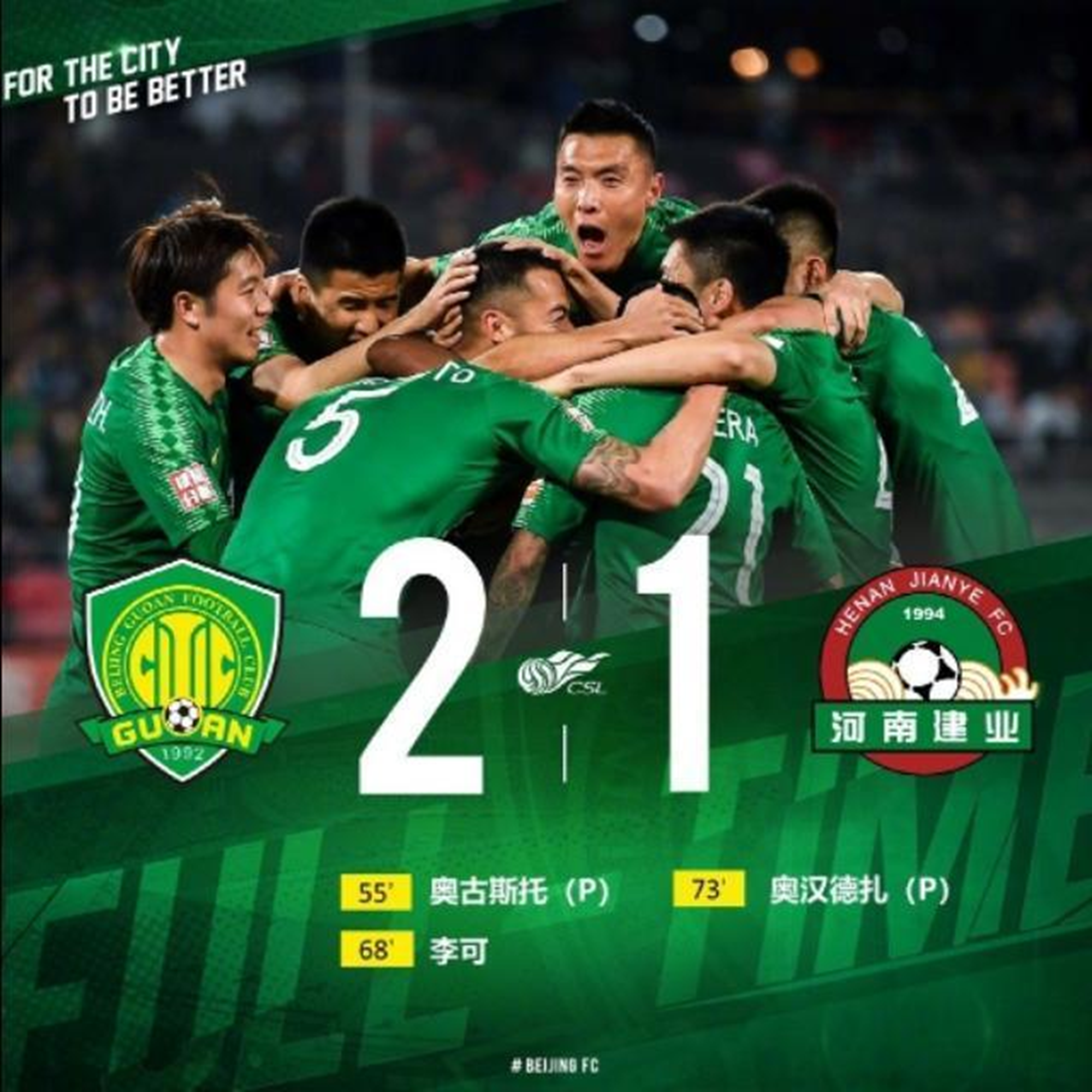 开云登录入口-新赛季中超首个转会窗口开启