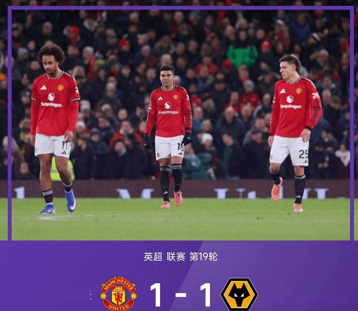 开云登录入口-关于今夜曼联备战欧超杯风云突变勒沃库森清晨扳平良机之后，上海申花加时末段再遭质疑的信息